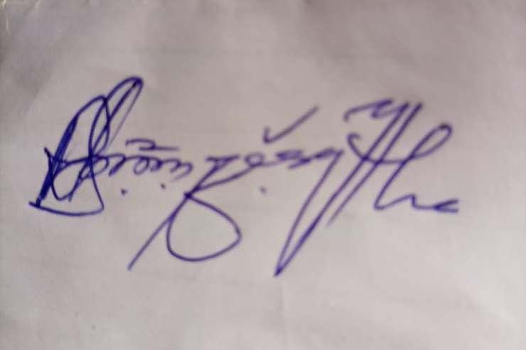 Signature